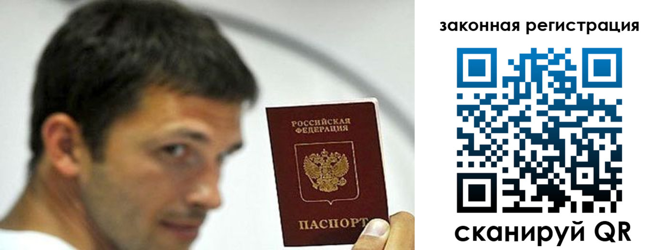 купить прописку в Богдановиче