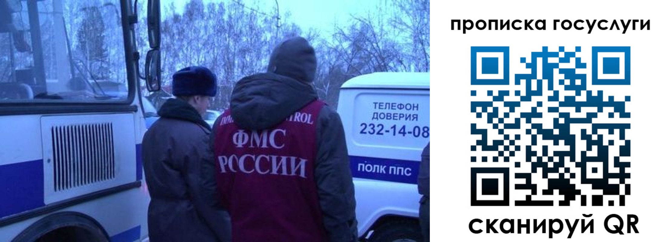 временная регистрация адрес в Богдановиче