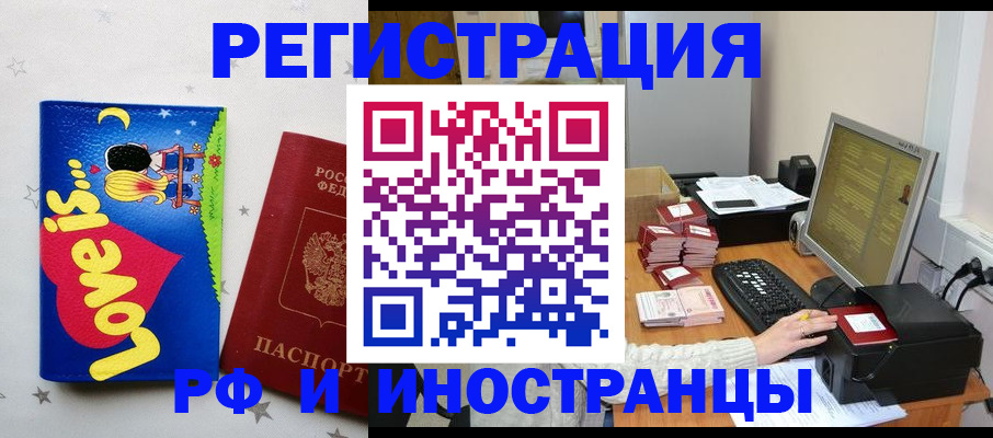 регистрация для школы в Богдановиче