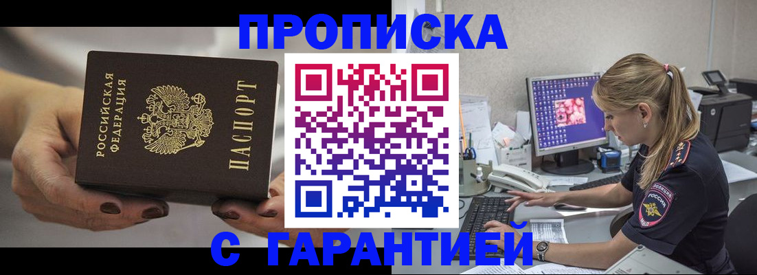регистрация в Богдановиче