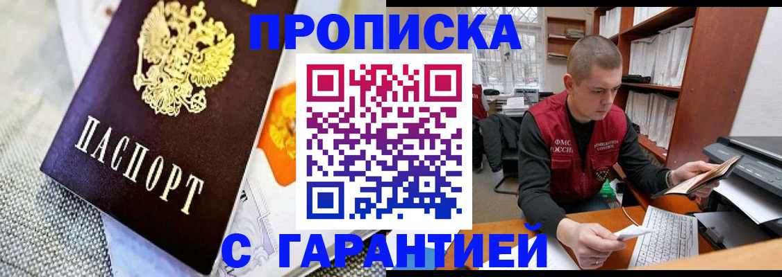 временная регистрация законно в Богдановиче